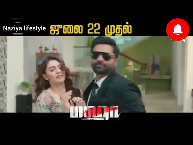 maha movie trailer# STR new movie#STR#viral #Hansika Motwani#Hansika Motwani new movie#maha movie