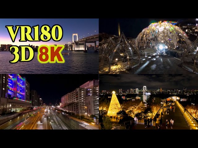 [8K VR180 3D ] 東京クリスマスイルミネーション：お台場夜景 Christmas night view at ODAIBA in TOKYO,Japan