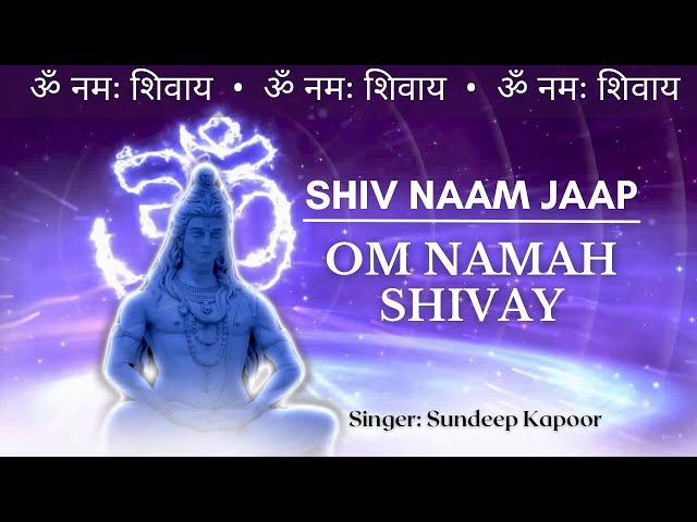 Shiv Naam Jaap - Om Namah Shivay | Sawan Special | Sundeep Kapoor