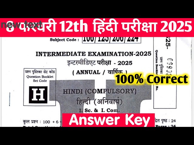 12th Hindi Answer key 2025 | Bihar Board 12th Hindi Answer key 2025 | Set A to J