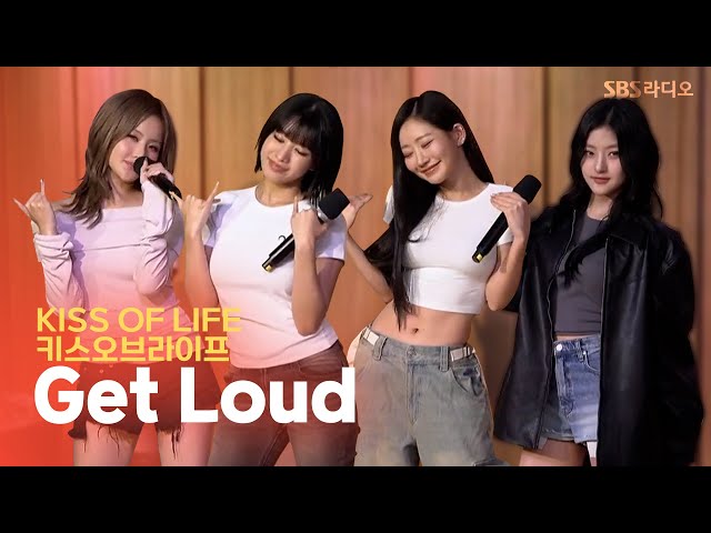 [LIVE] KISS OF LIFE(키스오브라이프) - Get Loud | 두시탈출 컬투쇼