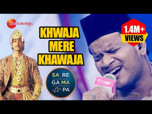 Sa Re Ga Ma Pa Keralam - Akbar singing Khwaja Mere Khwaja | Zee Keralam