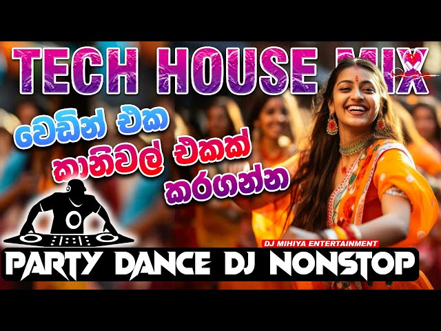 Tech House Mix Dj Nonstop | Wedding Remix | Party Dance Mix Dj | New Dj Nonstop Sinhala | DJ MIHIYA