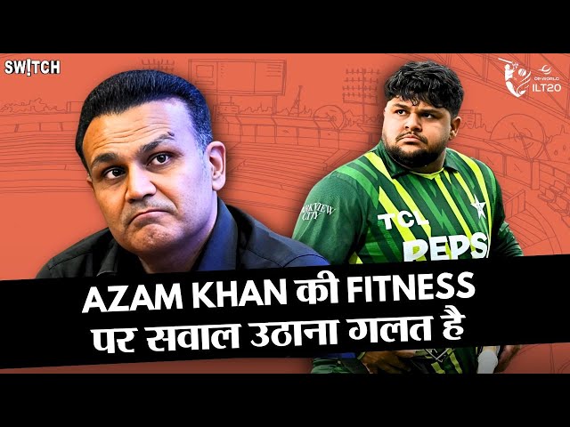 DP World ILT20: Virender Sehwag ने किया Pakistan के Azam Khan का बचाव, कहा वज़न पर सवाल उठाना गलत है