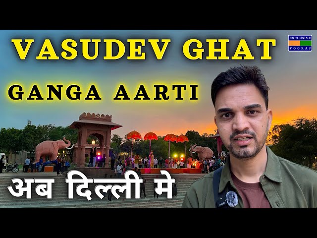 Vasudev Ghat Delhi | Yamuna Aarti Delhi | Delhi Tourist Places | Exclusive Yograj