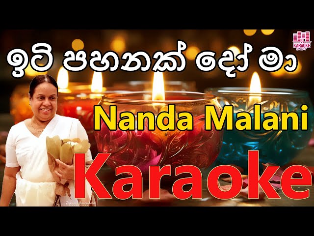 Sulangata salena | Iti pahanak do ma Karaoke