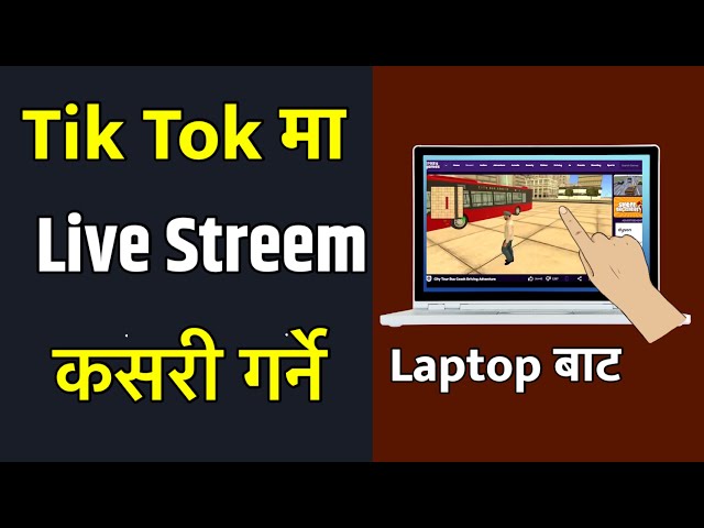 tiktok ma pubg live stream kasari garne || how to stream gameplay on tiktok 2022