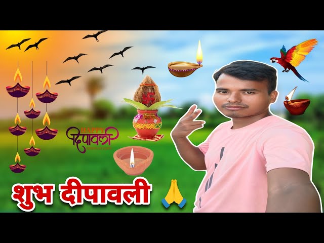 Happy Diwali 🙏 || Dipawali ke subh अभसार पर 🥰