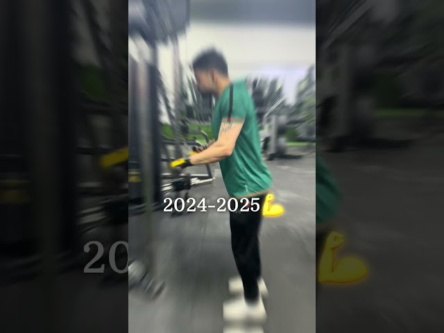 2022-2023 to 2024-2025💪🔥 #gym #motivation #shortvideo #shortsfeed #shorts 💯