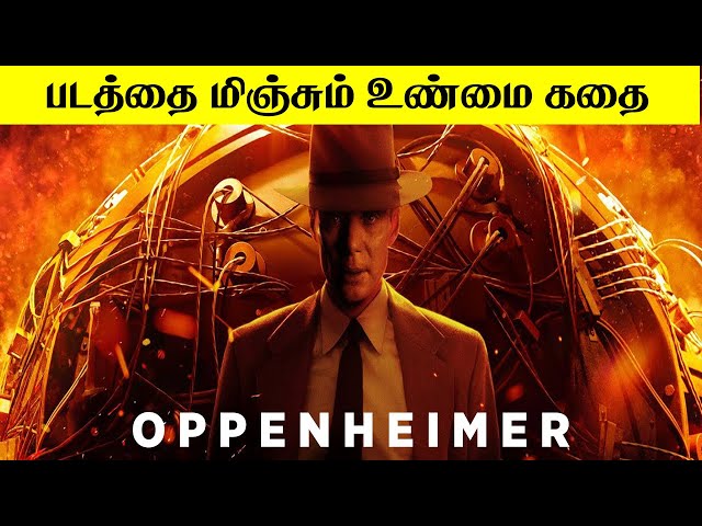 2,20,000 உயிர்களை பறித்து உலகையே நடுநடுங்க வைத்த விஞ்ஞானி | Oppenheimer Story | Minutes Mystery