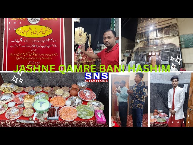 🔴LIVE:22 SHAHBAN JASHNE QAMREBANI HASHIM (A.S)@ASHOOR KHANE HABEEB IBNE MAZAHER SNS AZADARI