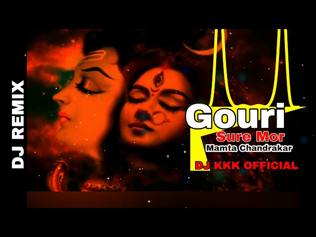 GAURA SUTE MOR GAURI - गउरा सुते मोर गउरी - MAMTA CHANDRAKAR - JOHAR HOHAR MOR GAURA GAURI DJ KKK