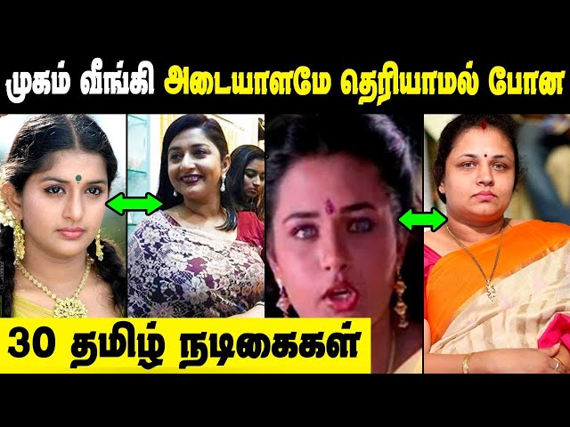 Top 30 Tamil Actresses Then & Now Pictures || Top Kollywood Heroines Latest Pictures