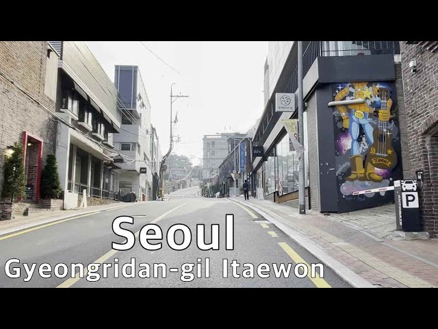 아침 8시 서울 이태원 경리단 길 드라이브 서울여행 서울 가볼만한곳 서울 데이트Itaewon Seoul🚗 walking tour seoul korea 4k