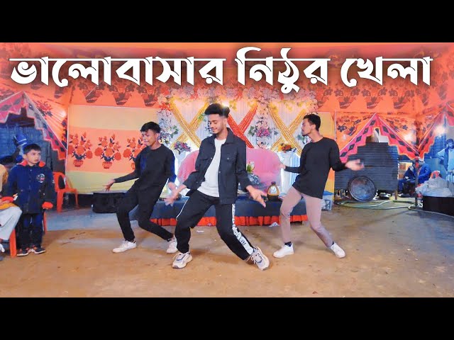 Valobashar Nithur Khela Dance | SD Sujon Team | Bangla old dj song dance cover |SD Sujon