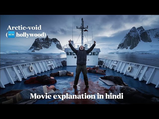 Arctic Void Movie Full Story Explained | Complete Plot in hindu