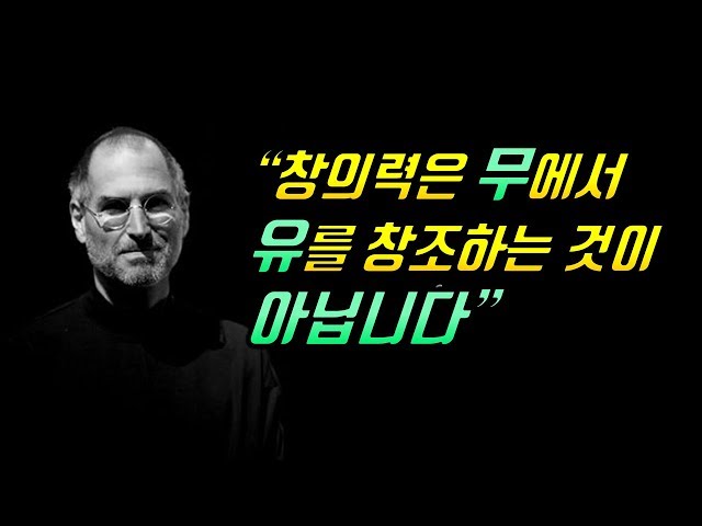 창의력을 높이는 4가지 테크닉