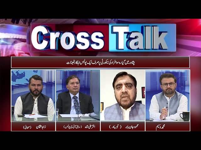 Cross Talk With Mohammad Waseem | 10 September 2024 | Khyber News | KC1