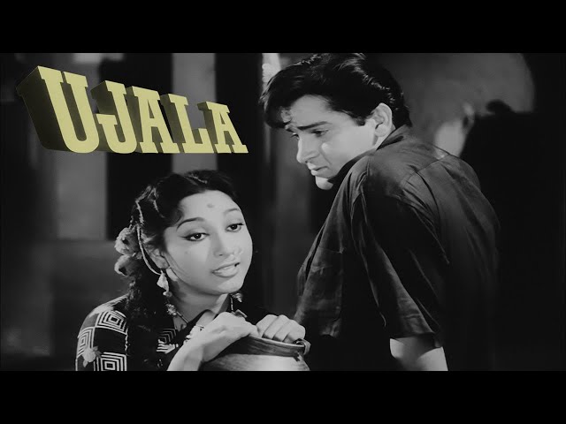 Ujala 1959 (Black & White) | Full Hindi Film | Shammi Kapoor, Mala Sinha | CLASSIC Movie