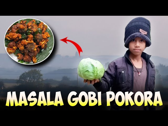 MASALA GOBI POKORA... - सीक्रेट मसाला के साथ कड़क और नरम गेभी पकोड़े -