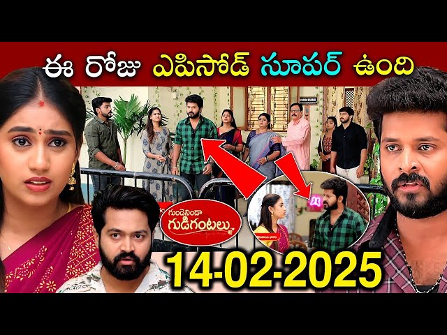 gunde ninda gudi gantalu serial today /14-02-2025 full video/