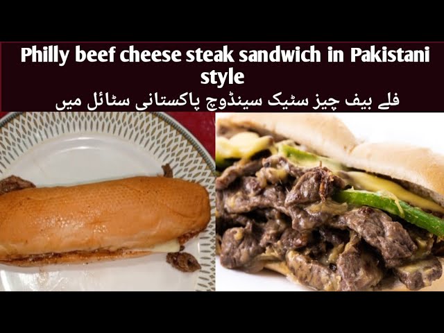 Philly beef cheese steak sandwich recipe in Pakistani style /pilly beef cheese steak burger