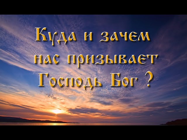 Иисус - путь, истина, жизнь ! Верьте Богу ! Jesus is the way, truth and life!