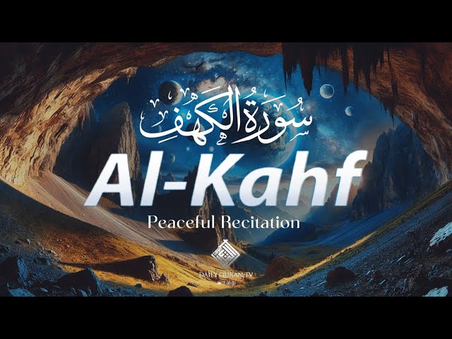 Surah Al Kahf - سورة الكهف Recitation for a Peaceful Mind | Daily Quran TV