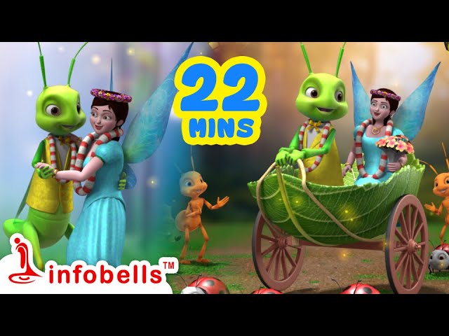 Phoring Babu r Biye - ফড়িং বাবুর বিয়ে | Bengali Rhymes for Children | Infobells #bengalirhymes