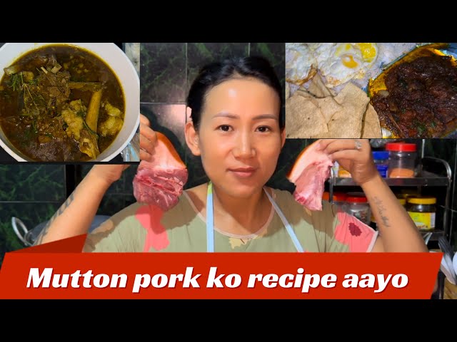 Mutton pork ko recipe aayo ko ko sathi lai maan parxa comment garnus hai ￼￼#mayagurung9799