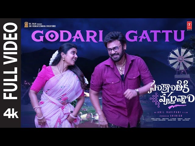 Full Video: Godari Gattu - Sankranthiki Vasthunam | Venkatesh,Aishwarya | Anil Ravipudi | Bheems C