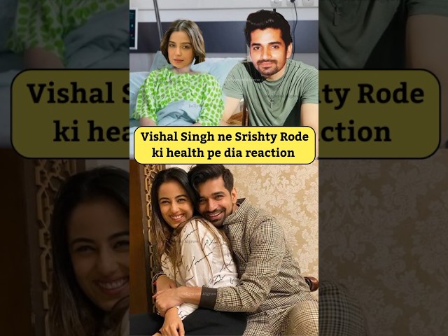 Vishal Singh reacted on Srishty Rode health #vishalsingh #shortsfeed #reels #viralvideo #foryoupage