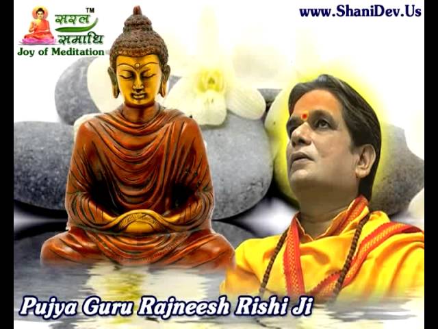 Guru Diksha by Guru Rajneesh Rishi Ji