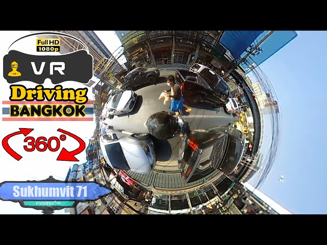 【360° VR Drive】Sukhumvit 71 (Phra Khanong), BANGKOK THAILAND