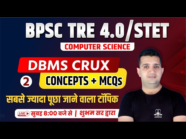 BPSC TRE 4.0 & STET Computer Science | DBMS CRUX -2 | Computer Consept & Mcq | by Shubham Sir