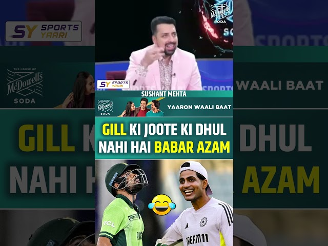 GILL KI JOOTE KI DHUL NAHI HAI BABAR AZAM 😂😂 #babarazam #shubmangill #indvspak #pakvsnz