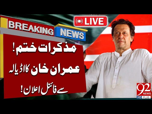 LIVE | Imran Khan Final Announcement | Negotiations Canceled | Big Decision | 92 News HD