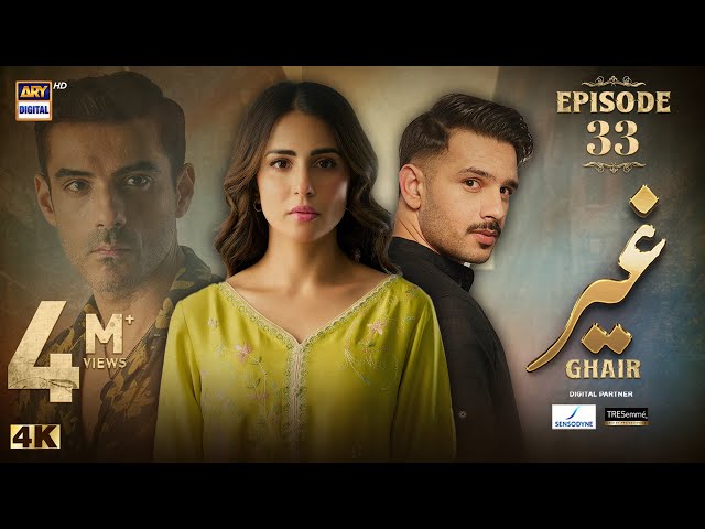 Ghair Episode 33 | Digitally Presented by Sensodyne & TRESemmé | 10 Jan 2025 | ARY Digital Drama