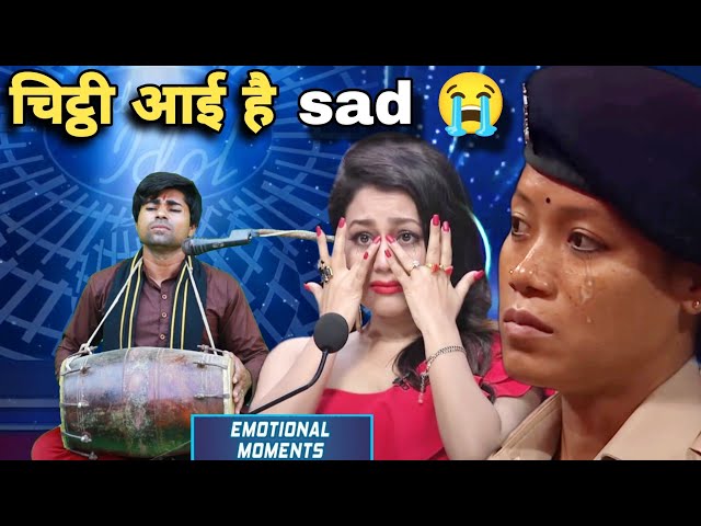 चिट्ठी आई है 😭🇮🇳//ढोलक बजाकर सभी को रुला दिया//sad performance idol