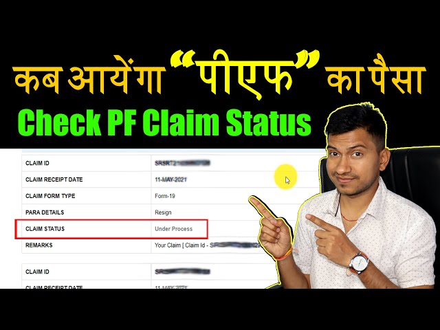 PF status kaise check kare ? How To Check PF Claim Status Online Form 19, 10C , 31 In EPF