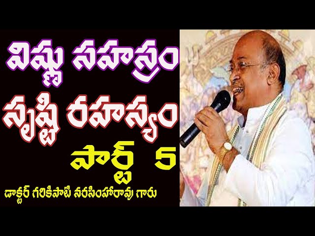 vishnu sahasram - srushti rahasyam  part - 5  Dr. Garikipati Narasimha Rao garu