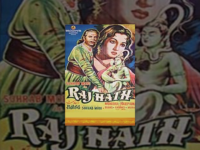 Raj Hath (1956) Full Movie - Popular Old Hindi Movie | Movies Heritage