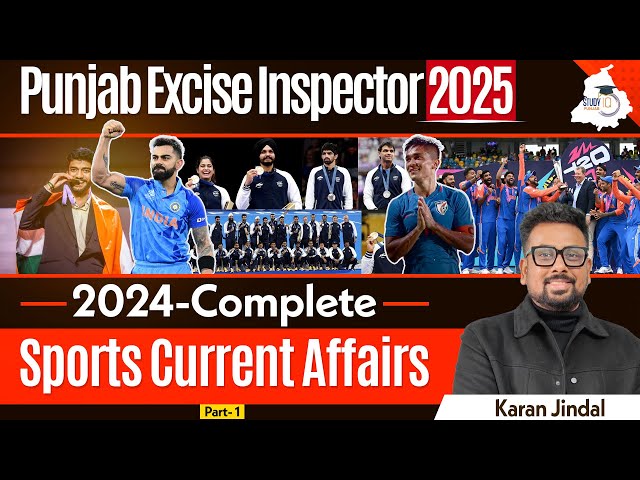 Punjab Excise Inspector2025 | Complete 20224 Sports Current Affairs | Punjab StudyIQ