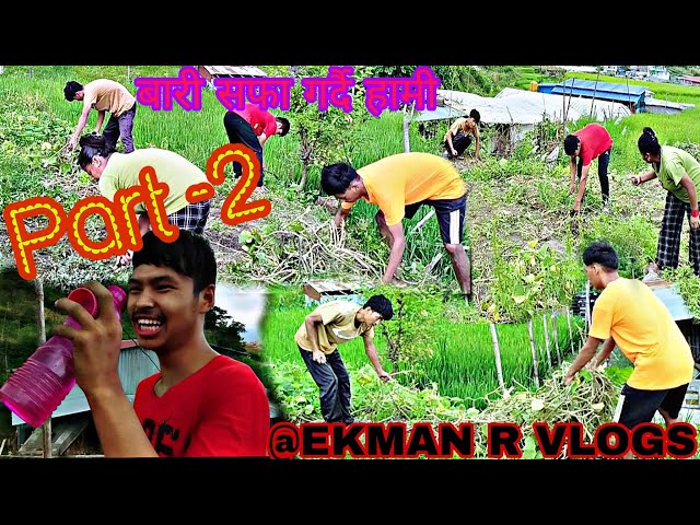 new vlog #plz_subscribe_my_channel #keepwatching #keepsupporting #nuwakoteboy #villagelifestyle 🥰🙏👍💝