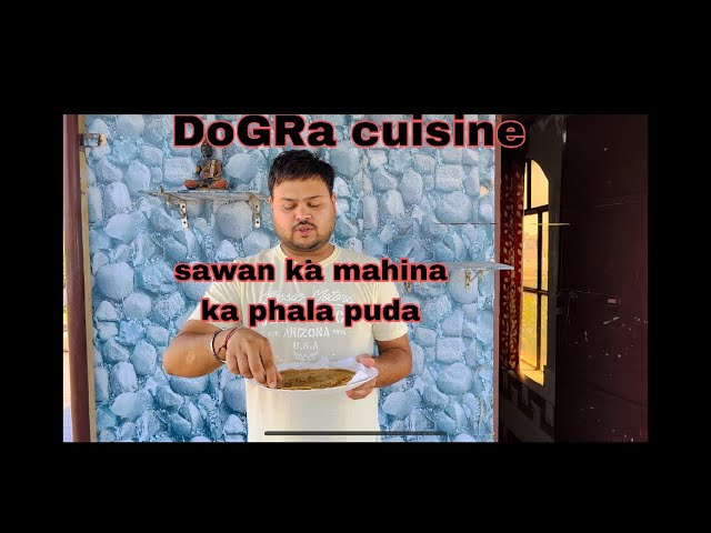 Sawan ka mahina ka phala puda || DoGRA cuisine ||jammu famous | nani recipe || #explore #cuisine