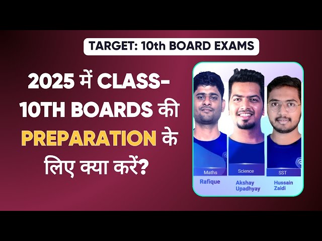 🔥 Class 10 | 2025 Aspire Series of Batches: Your Ultimate Success Journey Begins Here! 🚀