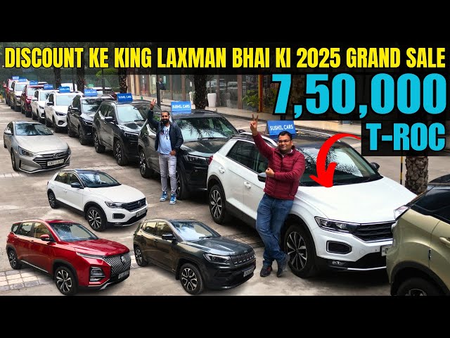 2025 GRAND SALE AT SUSHIL CAR BAZAR 7,50,000 | T-ROC, SCORPIO-N, JEEP, HECTOR, ASTOR, ELANTRA, SONET