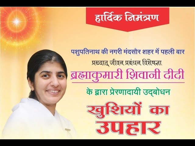 Mandsaur-339-MP- Brahma Kumaris Live Stream