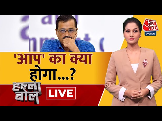 Halla Bol: Delhi में AAP का मजबूत विकल्प कैसे बनेगी BJP? | PM Modi | Election Result | Arpita Arya