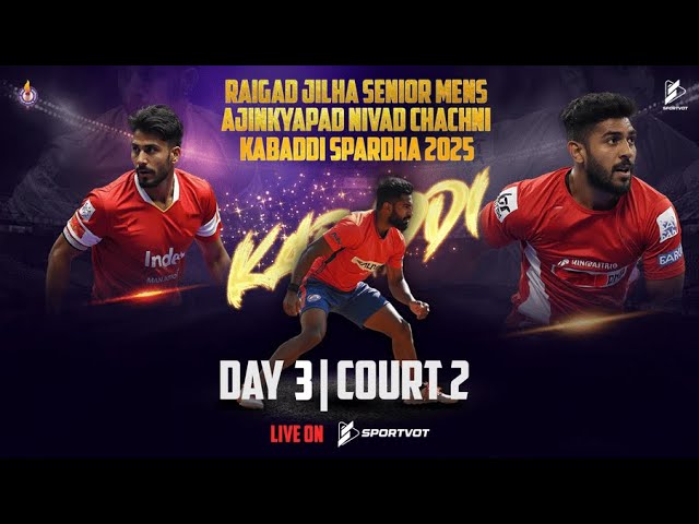 Day 3 | Court 2 | Raigad Jilha Senior Mens Ajinkyapad Nivad Chachni Kabaddi Spardha 2025